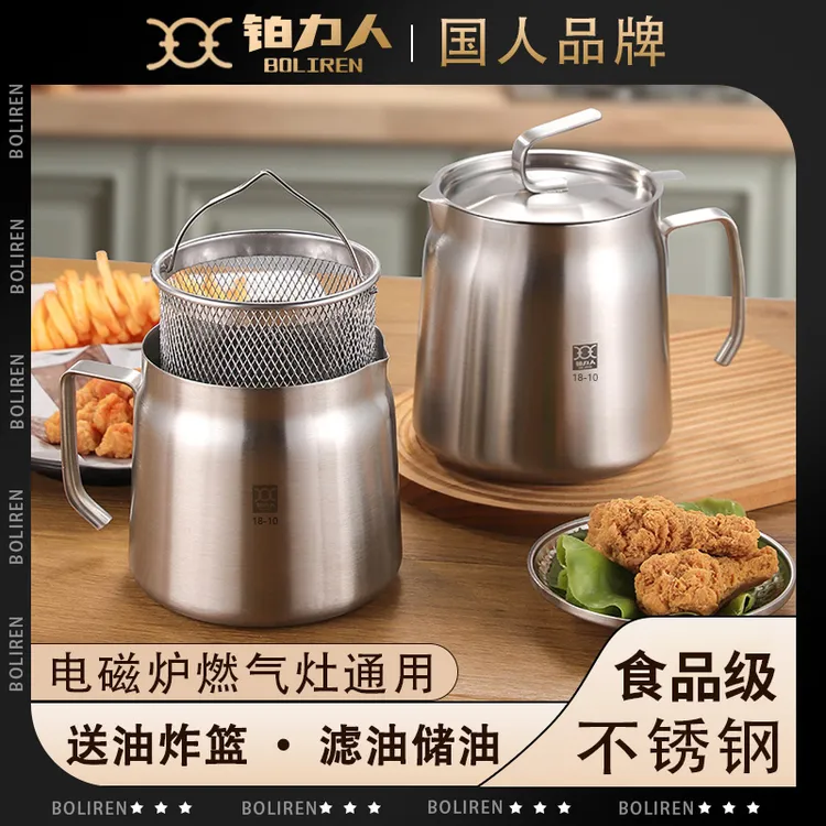 BOLIREN/铂力人滤油壶不锈钢过滤带盖防摔防烫多功能大号欧式