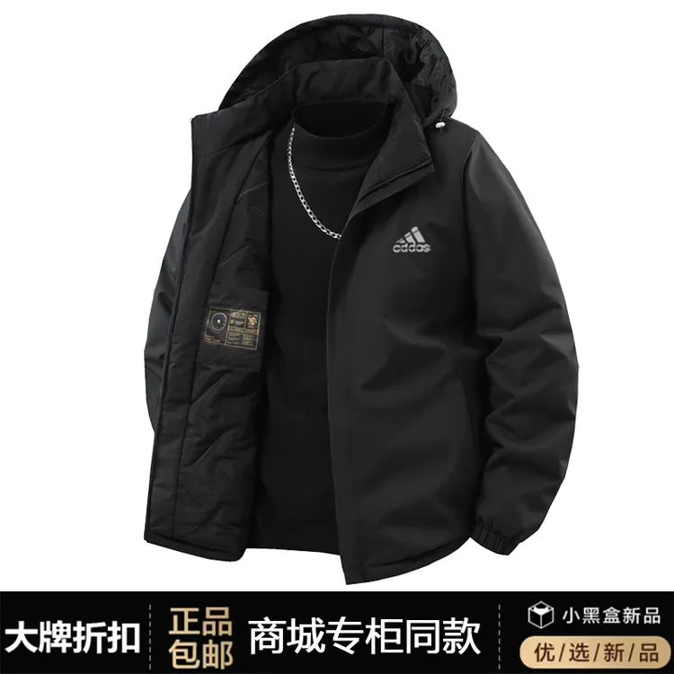 奥·莱冬季新款男士棉衣防风运动保暖棉服休闲连帽户外夹克外套潮