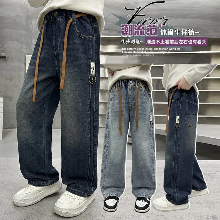 男童直筒裤2025韩版春秋秋季青少年微弹牛仔裤街头宽松潮流阔腿裤