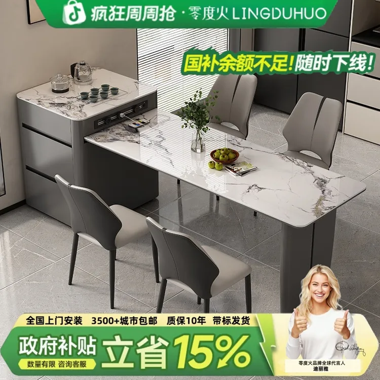 【国家补贴】岩板可伸缩家用餐桌组合高档灰岛台餐桌椅子一体
