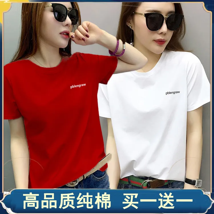 【高品质 买一送一】超划算优质纯棉宽松简约休闲t恤女印花短袖百搭