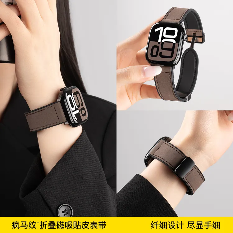 适用iwatch苹果s10表带疯马纹皮磁吸applewatchs9表带s8秋冬s7/se