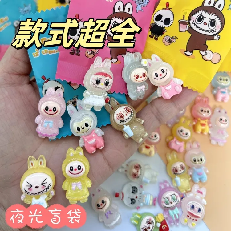 夜光盲袋公仔抽抽乐玩具男女孩生日礼物惊喜盒子小礼品