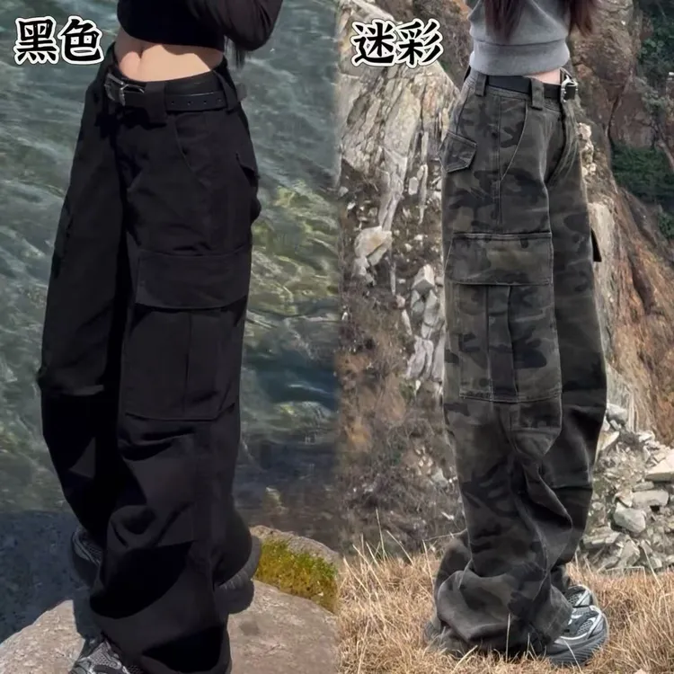 专属)黑色美式复古水洗设计感迷彩工装裤女直筒多口袋阔腿伞兵裤