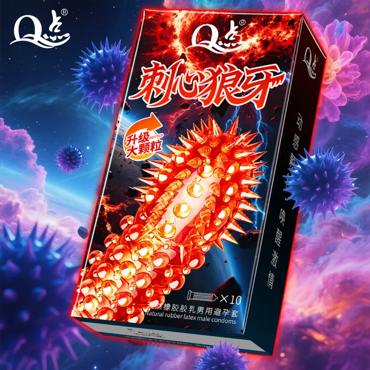 刺心狼牙Q点正品巨无霸狼牙避孕套带刺大颗粒安全套持久型延时byt001超薄安全套套情趣猫舌冰火螺纹凸粒套天然橡胶胶乳男用避孕套