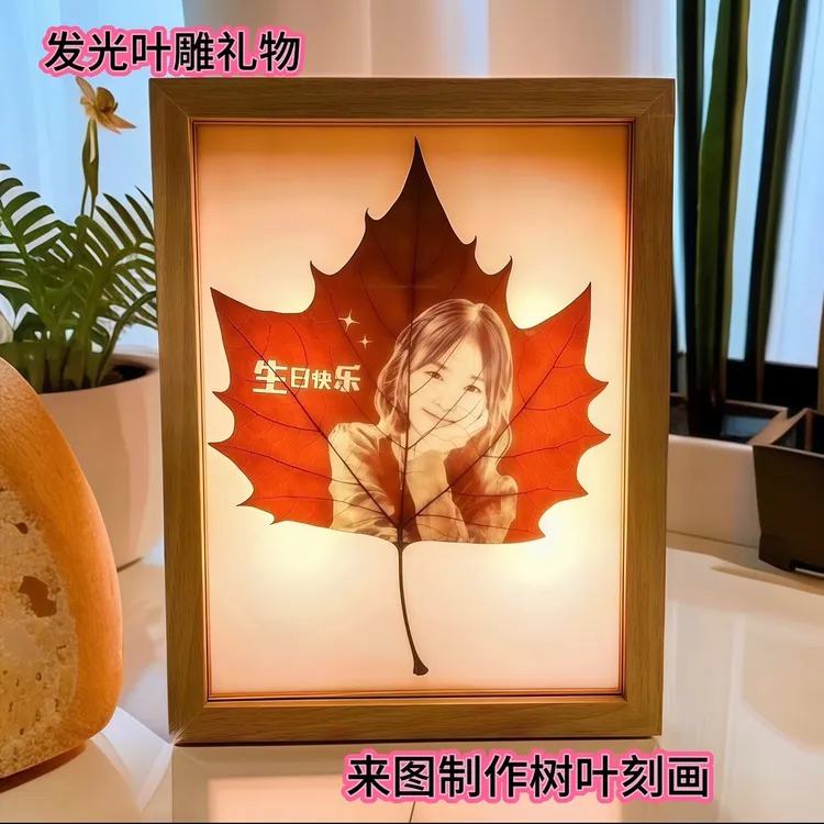 女生生日礼物照片定制纪念日送女友高级感礼物送闺蜜老婆惊喜创意