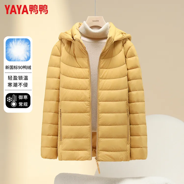 鸭鸭2026新款轻薄短款羽绒服女秋冬大码休闲时尚百搭御寒连帽外套