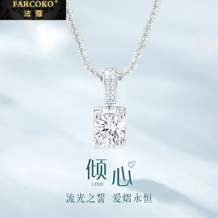 FARCOKO/法蔻 吊坠925银 一见倾心项链百搭设计感七夕礼物送女友