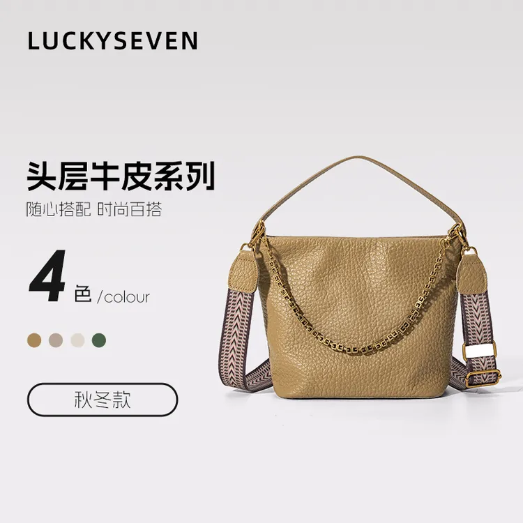 【乐其塞文】头层牛皮多色可选 单肩手提水桶包日常通勤 78087