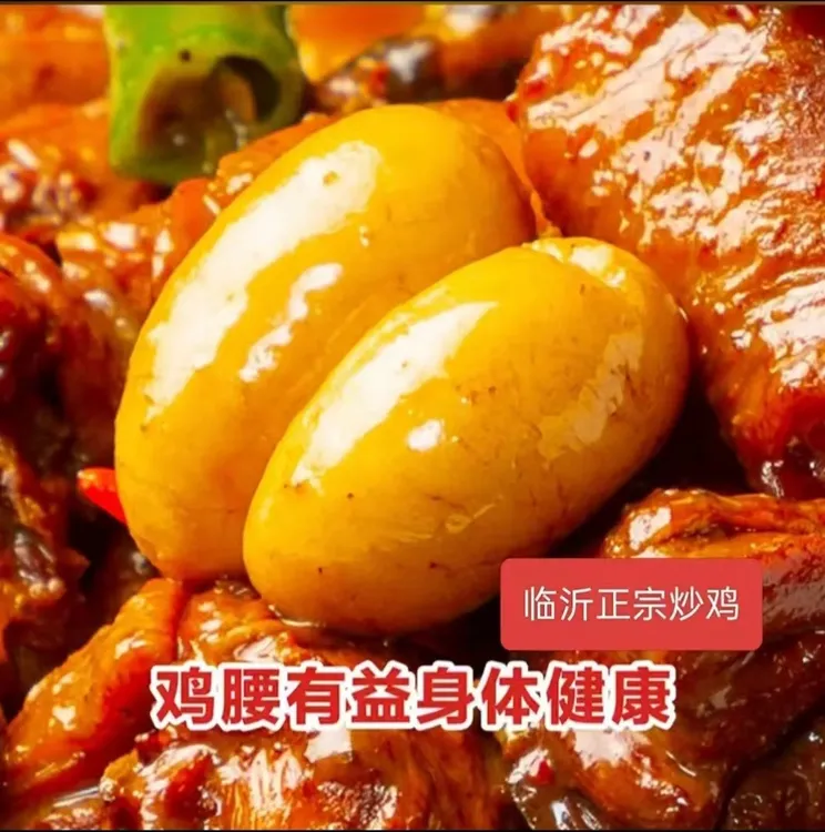 临沂正宗地锅散养公鸡当天大集现杀现炒鸡肉山东