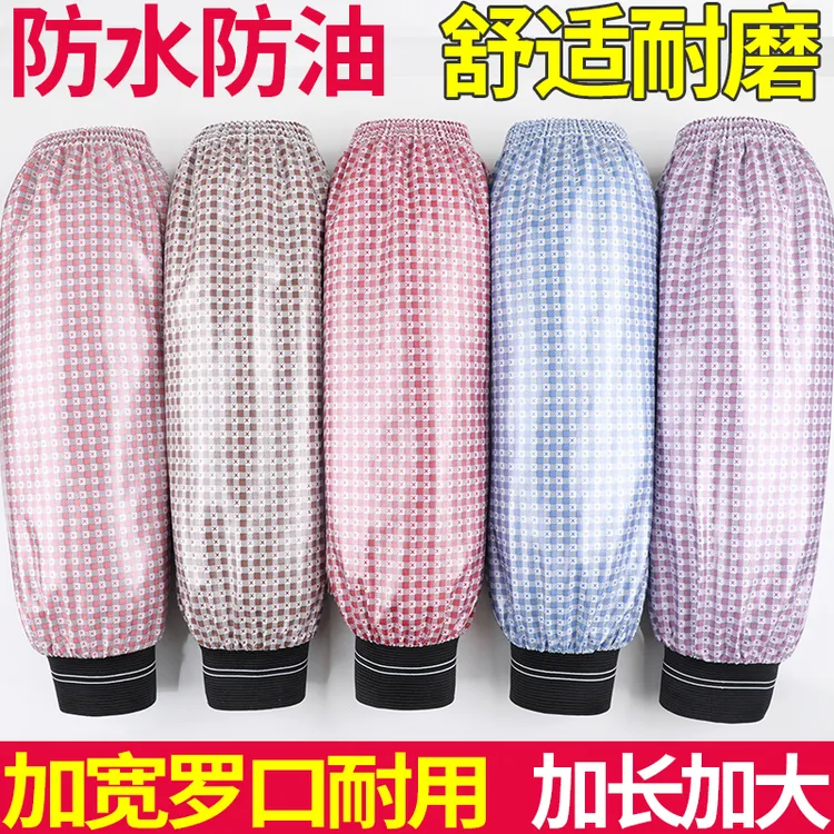 加长款防水袖套防进水男女工作耐用干活耐磨护袖秋冬厨房专用手袖