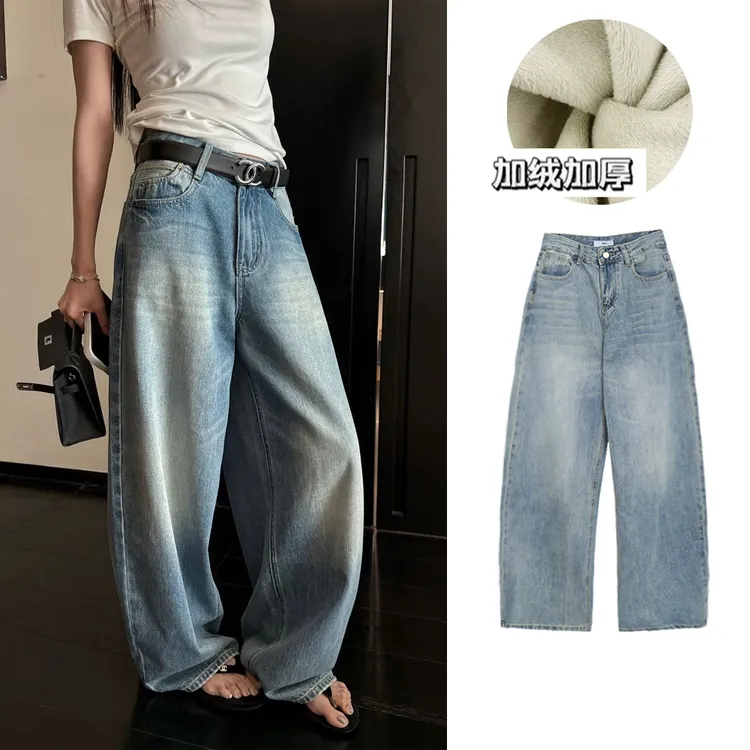 8138蓝色直筒牛仔裤做旧阔腿长裤宽松拖地裤女裤子弯刀裤