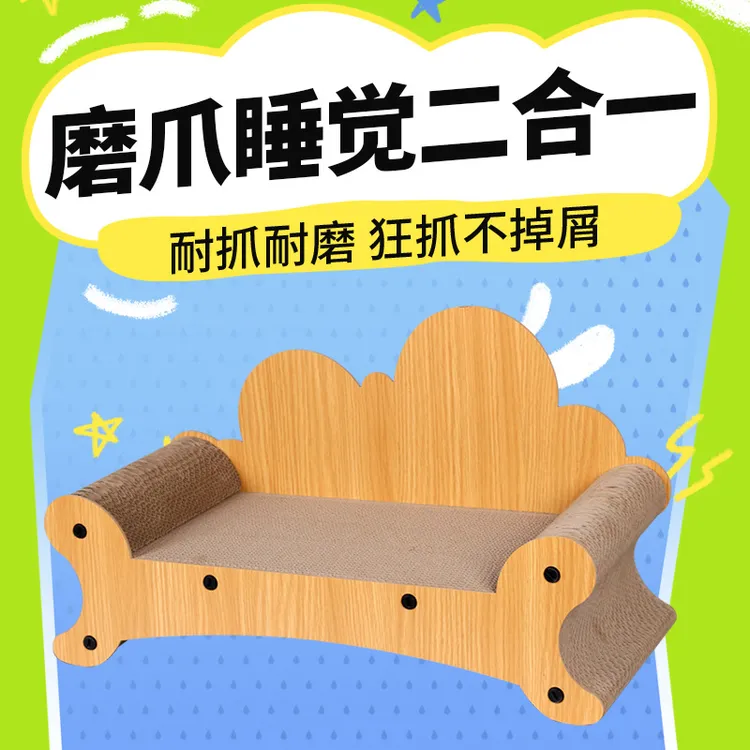 特大号猫抓板耐磨不掉屑瓦楞纸磨爪器猫咪贵妃椅猫窝一体保护沙发