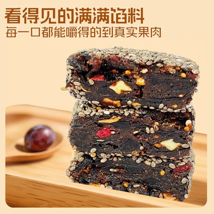 【玫瑰姐专属】酸角西梅糕软糯酸甜营养健康代餐小零食