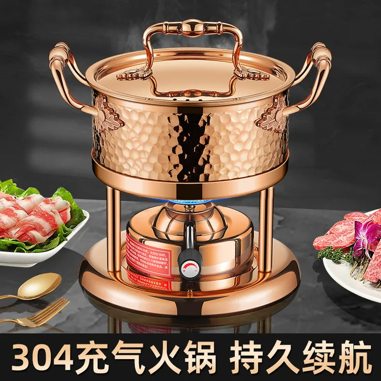304小火锅充气式燃气瓦斯炉高端单人一人一锅可调节家用小型锅具