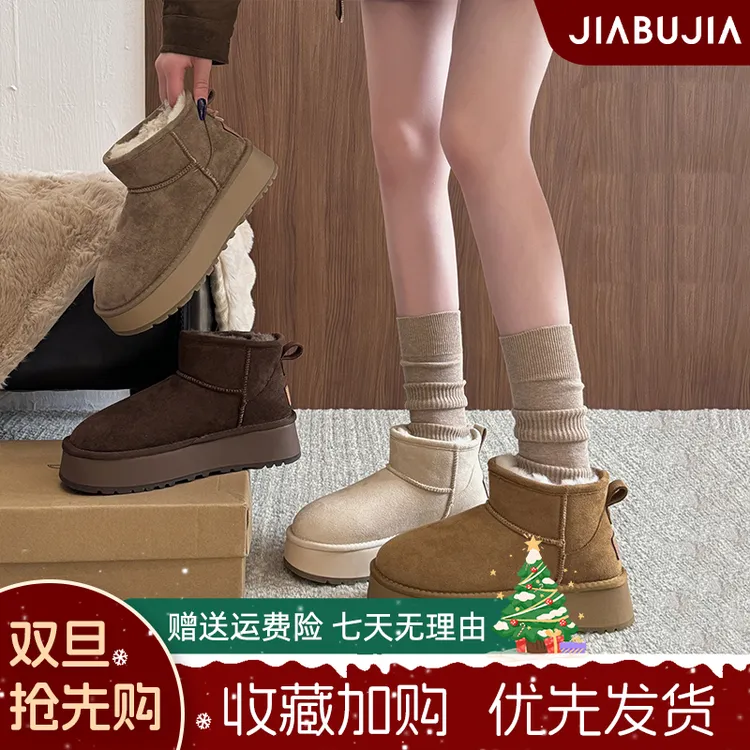 贾不假雪地靴女款2025新款秋冬时尚洋气百搭爆款厚底加绒保暖棉鞋