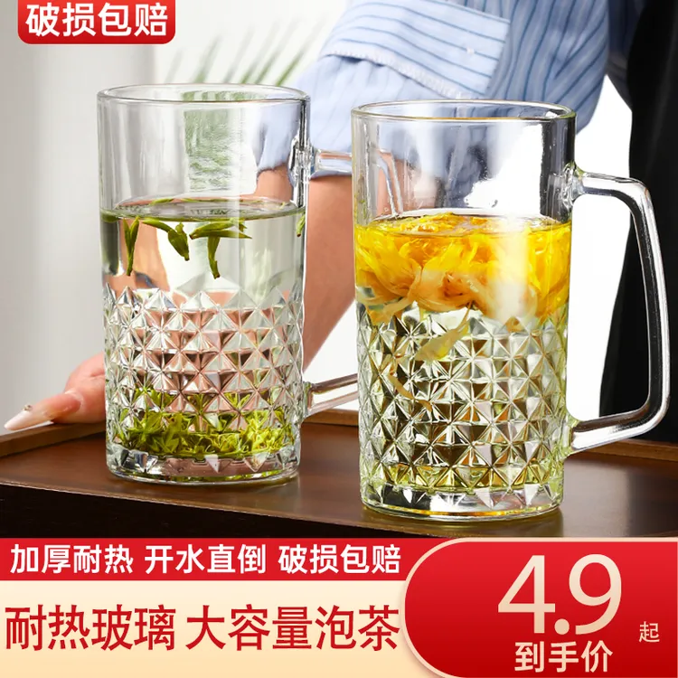 带把玻璃杯家用耐热泡茶杯水杯大容量扎啤杯果汁杯啤酒杯牛奶杯子