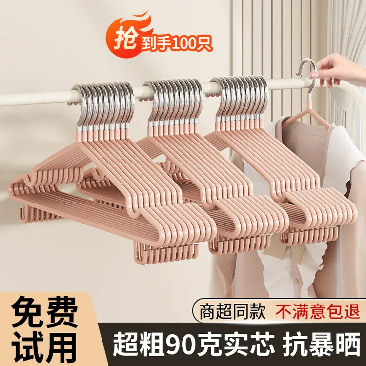 加大衣架家用挂衣撑学生宿舍用防滑无痕晾晒衣服挂钩住校撑子