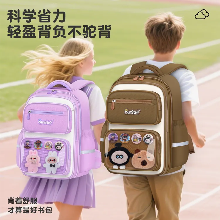 小学生超舒适仿生护脊减负多隔层大容量小学生1-3-6年级双肩背包