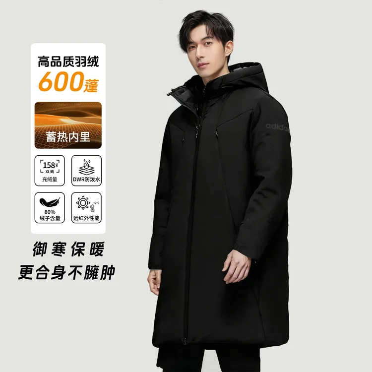 「双11好物」阿迪达斯门店新款600蓬80绒男女长款连帽羽绒服KC2162