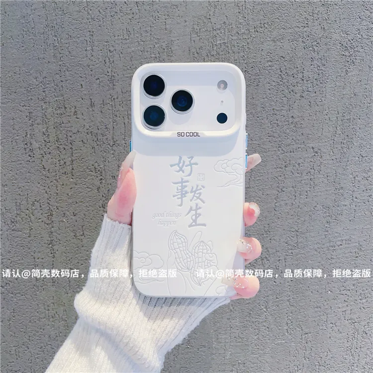 磨砂彩银适用苹果17/iPhone/华为荣耀/OPPO/VIVO/小米手机壳保护