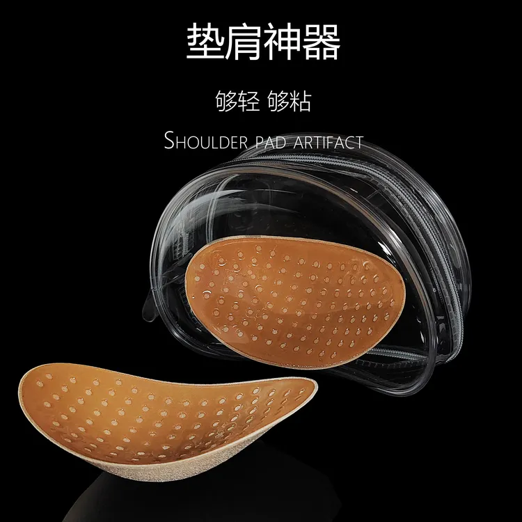 垫肩神器直角肩女士美肩隐形西装衣服硅胶海绵防溜假男女通用肩垫
