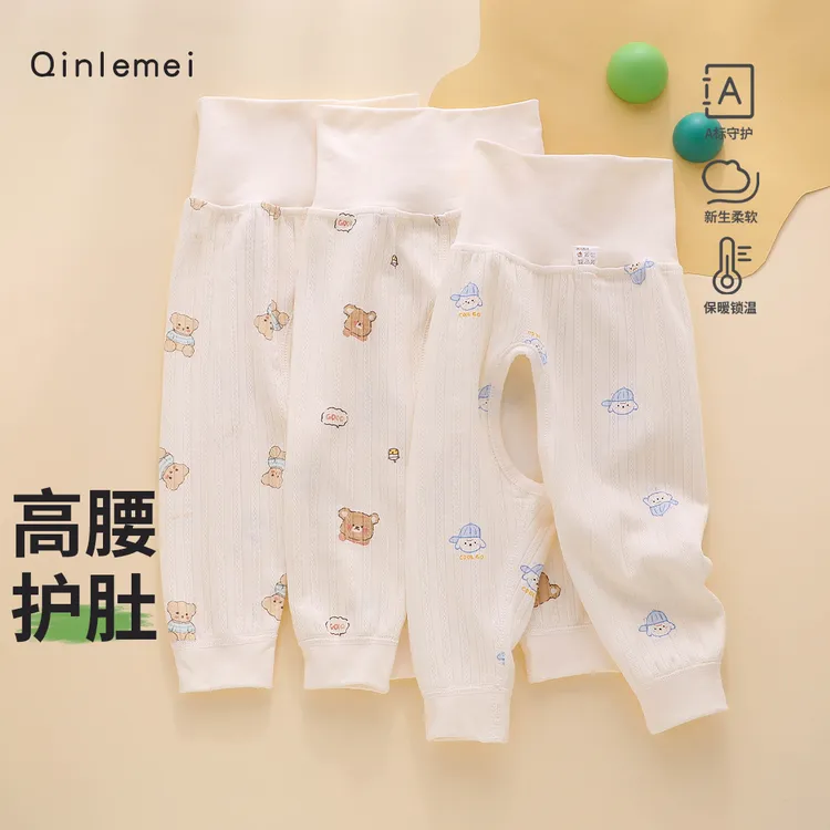 婴儿裤子春秋款幼儿开裆裤男宝宝内穿小月龄分体高腰护肚打底秋裤