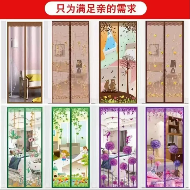 防蚊门帘夏季新款家用图钉魔术贴自粘纱窗纱门透光加密款门帘商品图