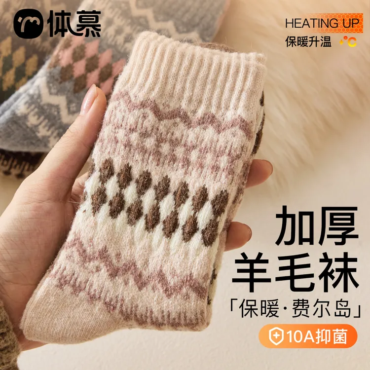 加厚费尔岛羊毛袜子女秋冬小清新中筒袜保暖加厚日系复古东北长袜