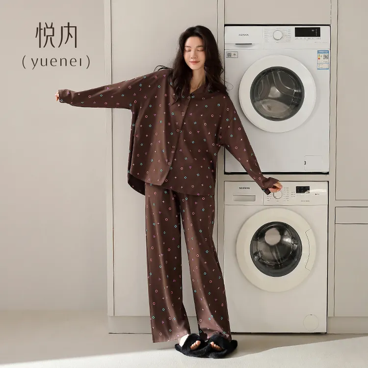 悦内睡衣女士春秋款秋季莫代尔长袖长裤家居服时尚休闲可外穿出门