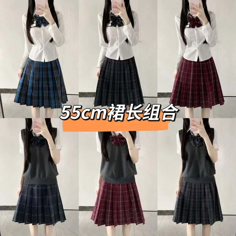 55cm/川岛琦jk制服裙长裙校供感格裙半身裙高腰百褶裙学院风