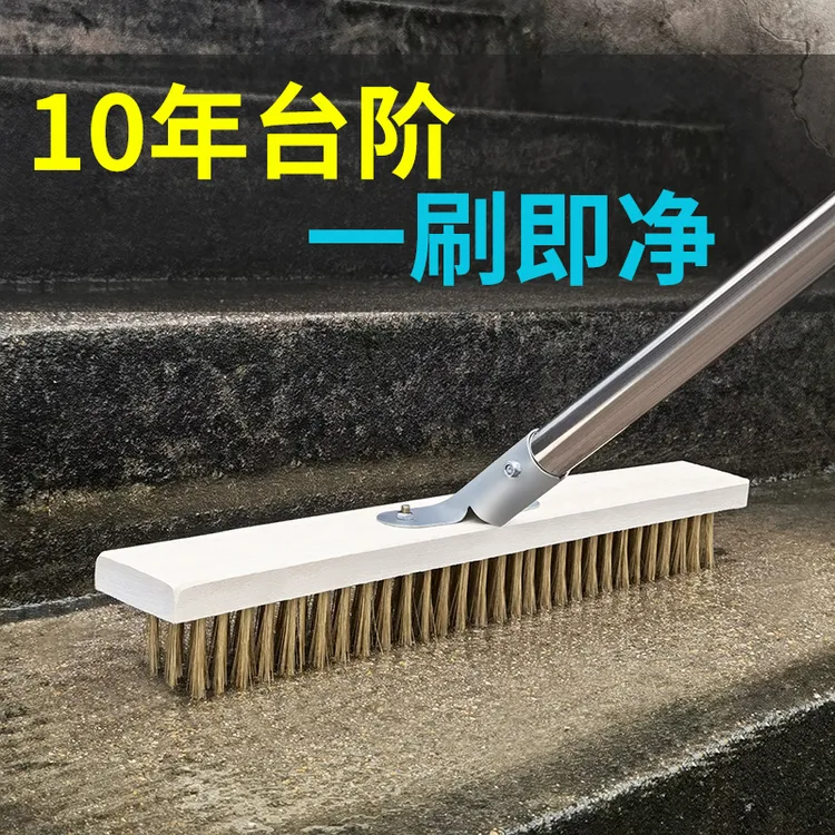 【升级款】不锈钢钢丝刷刷地刷子长柄地刷青苔刷硬毛清洁洗地刷钢刷