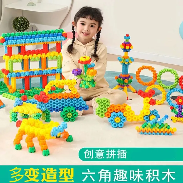 新款益智六角积木益智男女拼装多边形积木节日装扮用品搭配