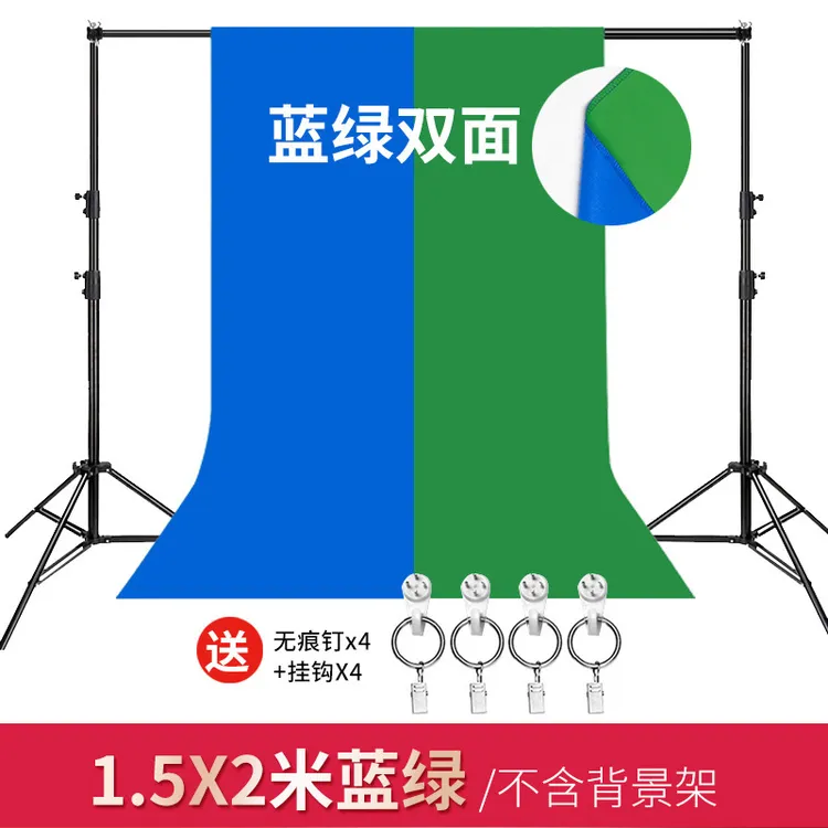 加密加厚蓝绿双色绿幕布抠像背景布背景拍摄拍照扣图直播间不透光