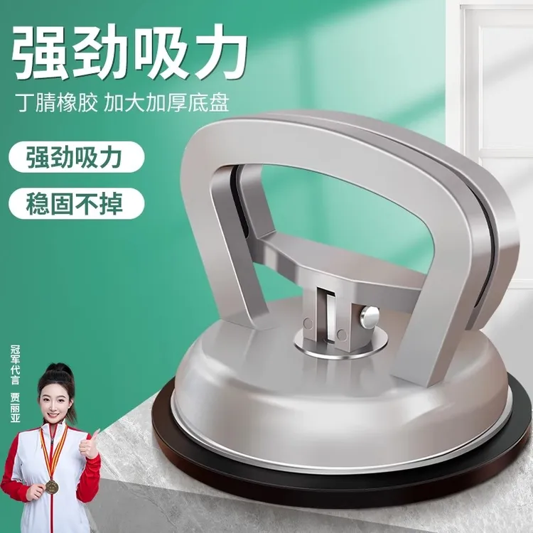 吊顶吸盘强力拆卸集成铝扣板瓷砖玻璃天花板地砖吸提器吸屏器安装
