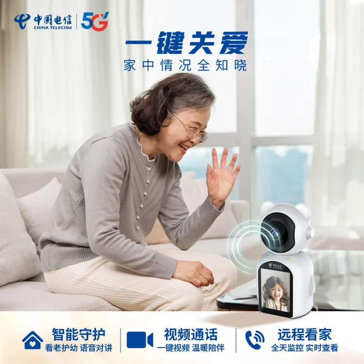 【直播推荐】预约湖北电信一键关爱融合宽带89-209档套餐安装办理