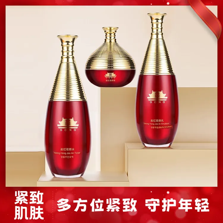 宫补水眼霜蓓霓芬宫年轻驻颜眼膏套装紧致抗皱上海维娜化妆品新