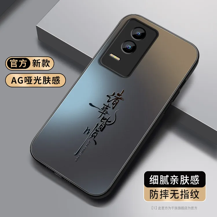 适用华为荣耀gt手机壳gtpro新款power诸事顺遂磨砂硅胶全包保护套