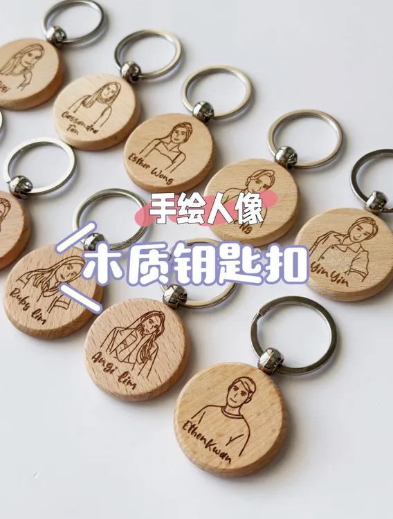 定制恋与深空黎深祁煜周边沈星回复古雕刻装饰包包挂件榉木钥匙扣