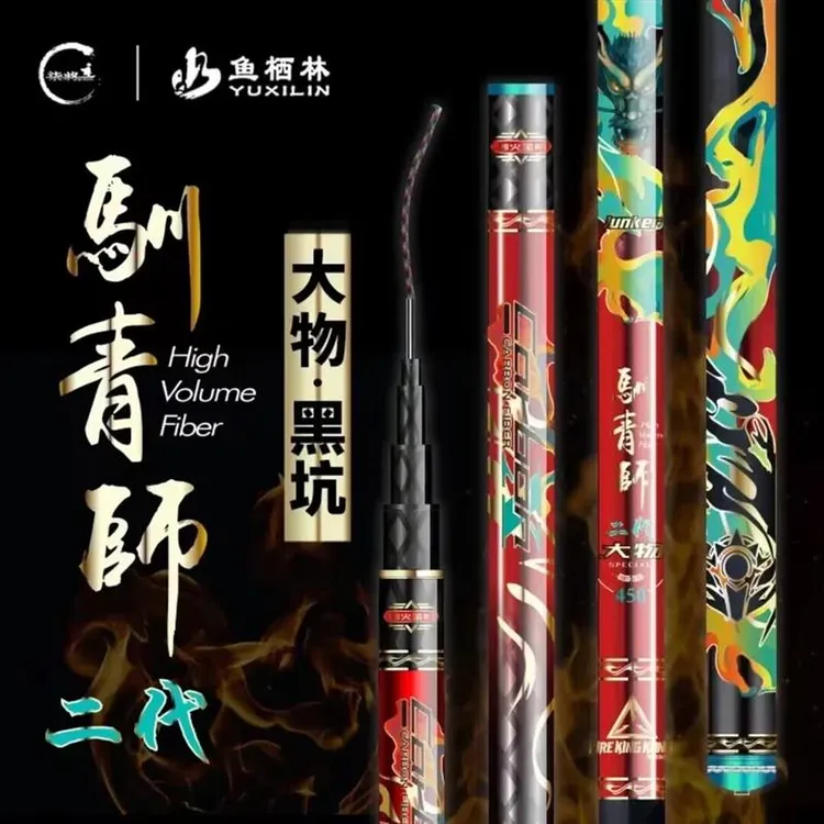 驯青师二代大物竿碳素钓鱼竿青草鲟鱼大物竿手杆超硬台钓