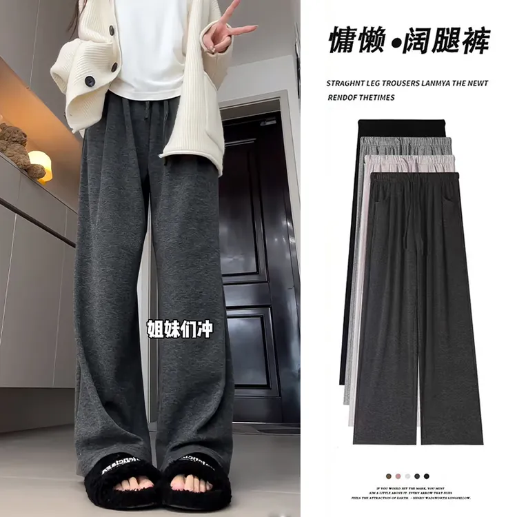 灰色糯米裤女2025新款秋冬垂坠感小个子休闲直筒窄版加绒阔腿裤子