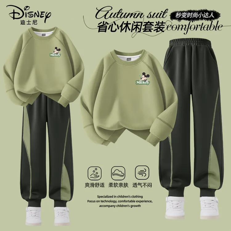 迪士尼男童套装秋季2025新款帅气时尚男孩宽松卫衣儿童秋装运动裤
