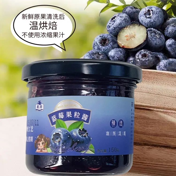 精选有机原料果酱蓝莓早餐蓝莓酱拇指玉米西双版纳香糯小玉米