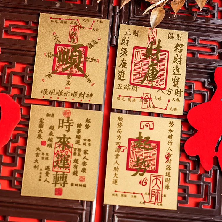 中国黄金999黄金手机贴财库蛇年 2025本命年十二生肖金片生日礼物