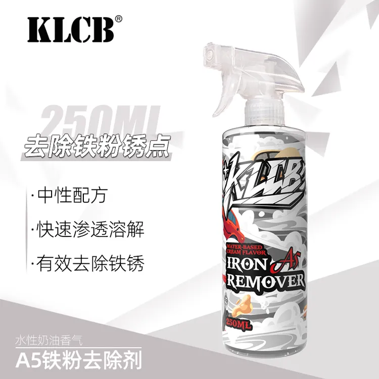 KLCB/苛力A5铁粉去除剂汽车漆面去污黄点氧化层清洁清洗剂虫胶
