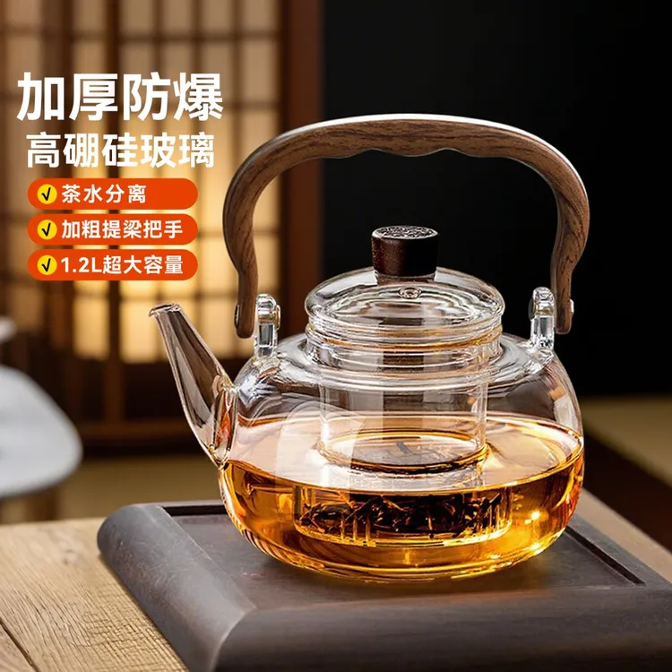 捷安玺玻璃煮茶壶2025新款耐高温单壶茶具电陶炉烧水壶家用泡茶壶