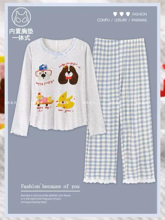 xme莫代尔女士秋季舒适家居服睡衣带胸垫套装3358+3374