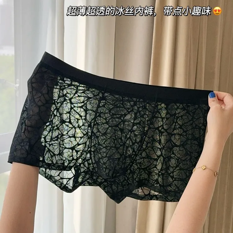 性感男士蕾丝豹纹内裤男提花裸感半透明舒适透气男生中腰平角内裤