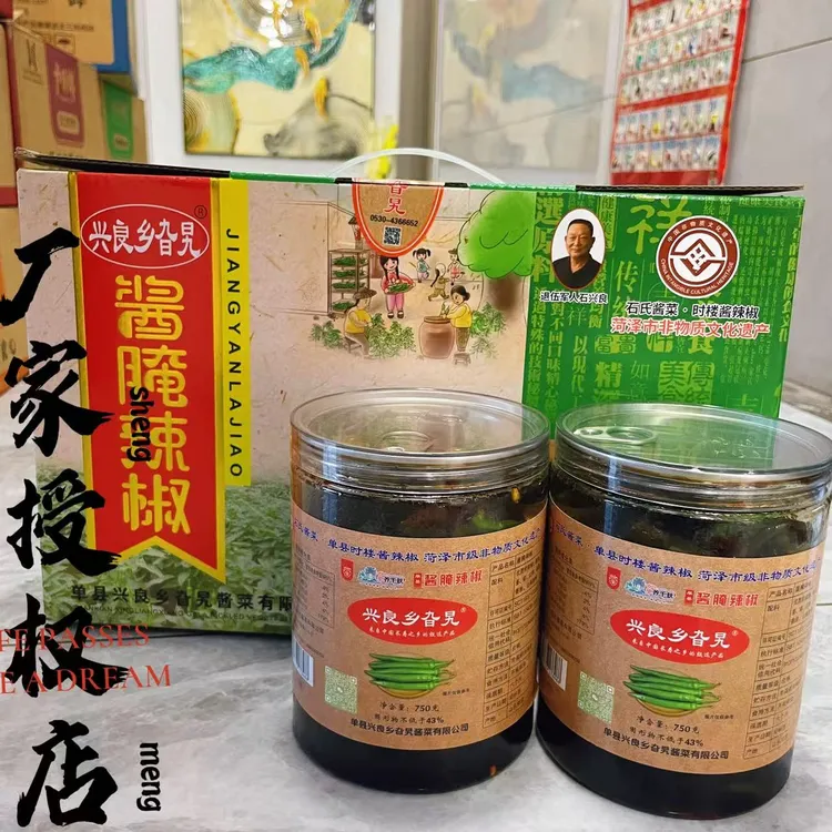 山东菏泽单县时楼乡旮旯新鲜酱腌辣椒农家手工自制酱菜易拉罐