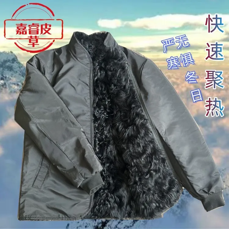 柔绵御裘男士外套内胆羊皮袄中老年冬季棉袄皮毛一体棉衣真皮皮衣